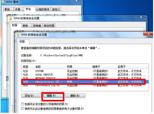 宽带连接错误651什么意思？宽带连接错误651的原因以及解决方法