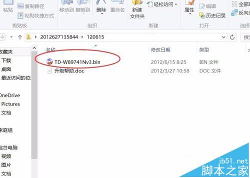 tdw89741n增强型路由器无法获取获取PVC该怎么办?