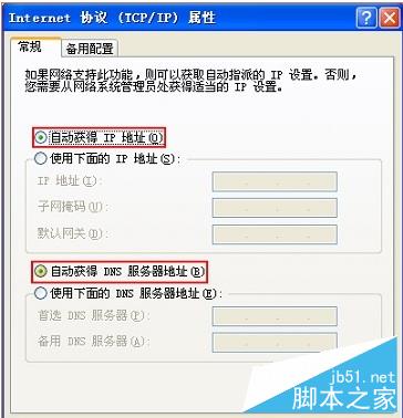 腾达(Tenda)AC6路由器的安装设置方法详细介绍