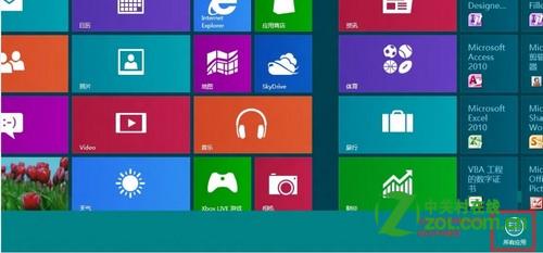 windows8系统修改&ldquo;设备安装设置&rdquo;选项实现停止自动安装驱动程序