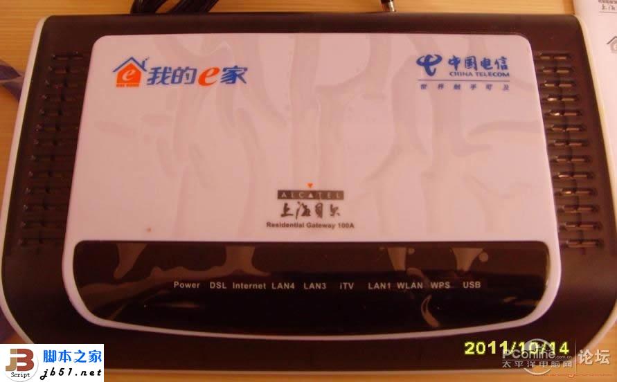 电信天翼RG100A 54M无线猫开启自动拨号路由设置的方法