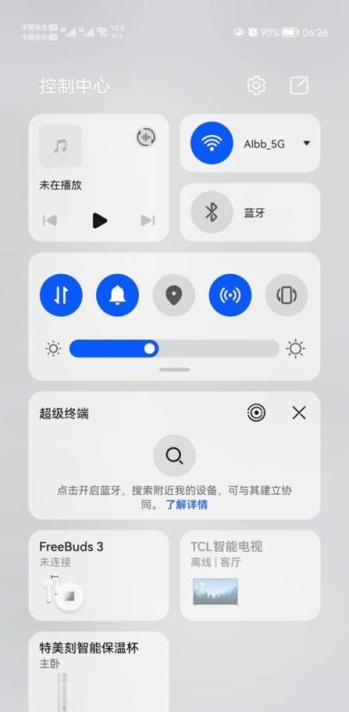 没有收到升级推送怎么办 最新升级华为鸿蒙2.0的方法