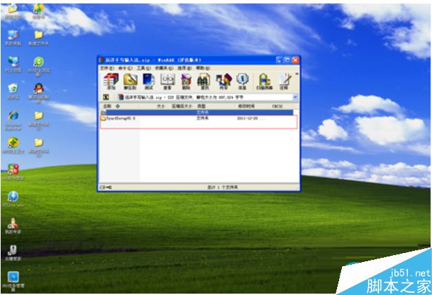 win7系统电脑有鼠标无键盘问题的解决办法