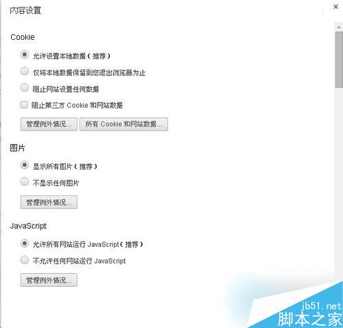 WinXP系统验证码不显示问题的解决方法