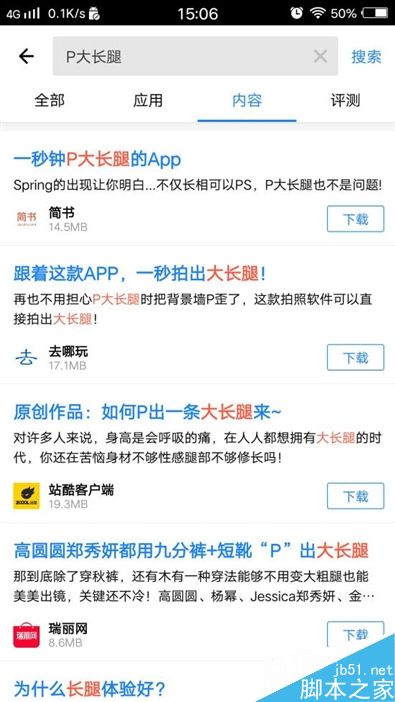 应用宝7.0到底带来了哪些改变?腾讯应用宝7.0全面评测