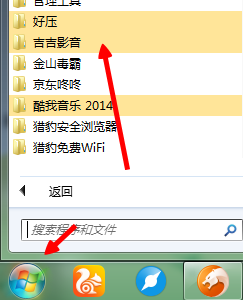 怎么卸载吉吉影音?吉吉播放器如何完全卸载