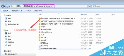 Win7系统下IE11无法卸载不能重装该怎么办？