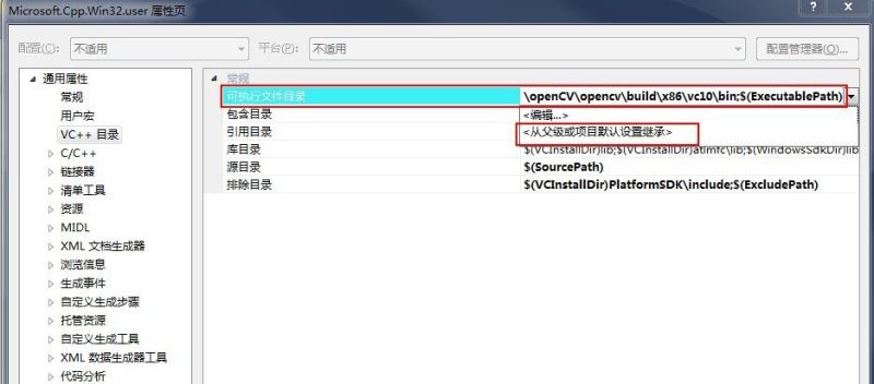 如何解决devenv.exe应用程序错误 应用程序发生异常?