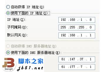 友讯路由器的简单设置的方法介绍