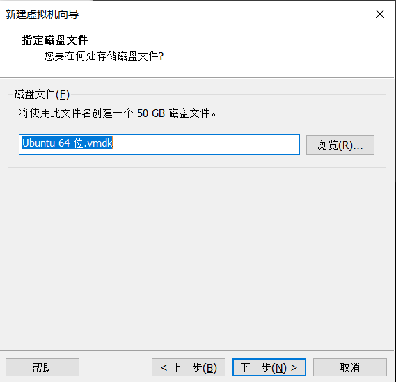 VMware Workstation 15.5 安装 Ubuntu20.04的详细教程