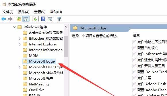 Win10中怎么设置edge与IE浏览器收的藏夹同步?