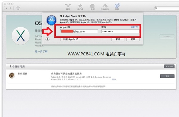 如何升级mac系统？苹果Mac免费升级系统方法介绍