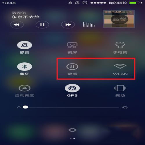 微信电脑版如何独立登陆？