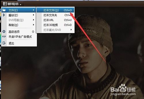 暴风影音怎么实现电影中某一段的反复播放?