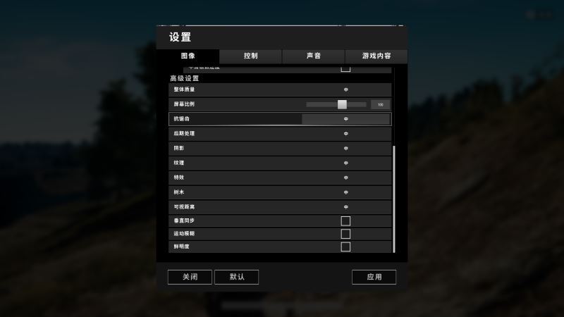GTX 1050 MAX-Q吃鸡卡不卡 小米笔记本Pro GTX实战绝地求生详细评测