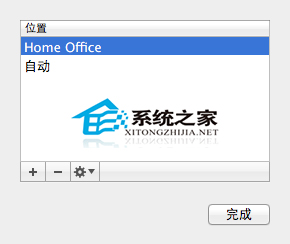 Mac使用无线WIFI时频繁掉线的解决方法