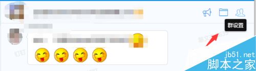 钉钉群怎么静音？钉钉群消息免打扰开启方法