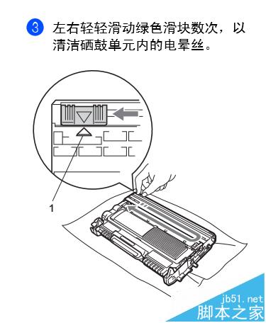 打印机打印模糊该怎么办? 打印机解决打印模糊的教程