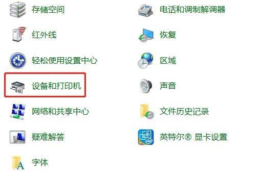 爱普生L360彩色打印机怎么清洗? 彩色打印机清洗教程