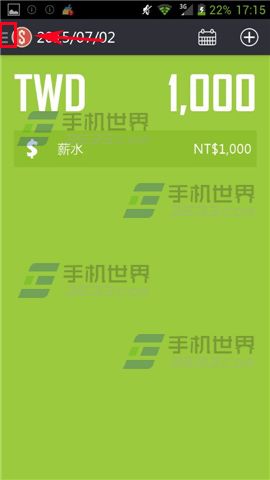 Ahorro账单怎么添加新账户?