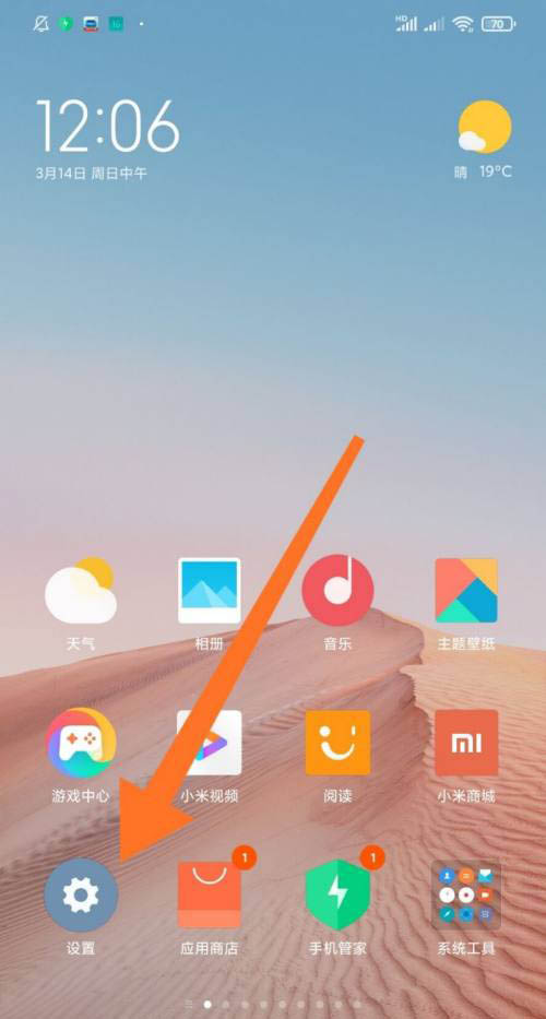 天猫精灵怎么连接手机? 天猫精灵通过蓝牙与手机配对的技巧