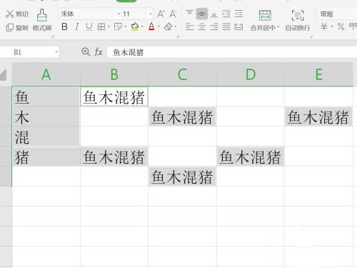 WPS表格怎么快速选择非空单元格?