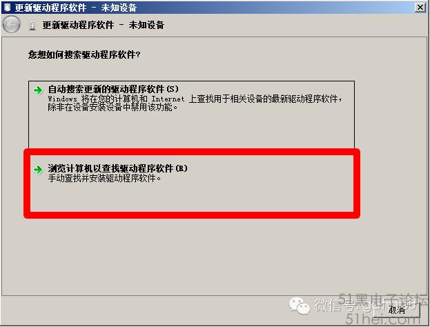 Arduino手把手入门教程 Arduino入门教程