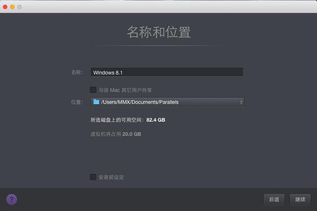 苹果Mac虚拟机装Windows哪家强？