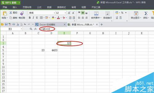 在excel怎么运用计算公式进行运算?exce简单公式、应用公式介绍