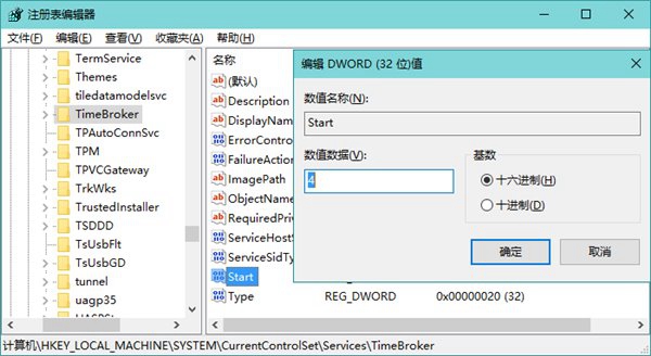win10 cpu占用高怎么办？win10系统cpu占用率高现象的解决办法介绍
