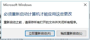 win10系统中吉吉影音打不开闪退的两种解决办法