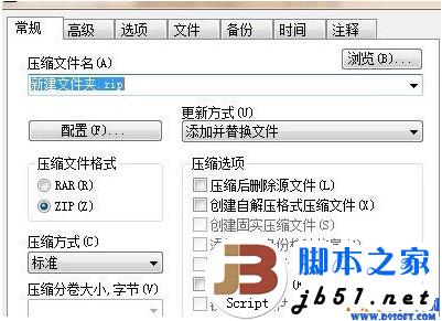 怎么破解PPT？教你用WINRAR破解PPT文档保护