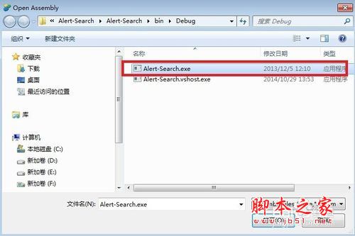 .NET Reflector8.5怎么激活？.NET Reflector安装激活使用详细图文教程