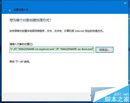 Win10桌面图标没了怎么办?Win10桌面快捷方式消失了解决方法