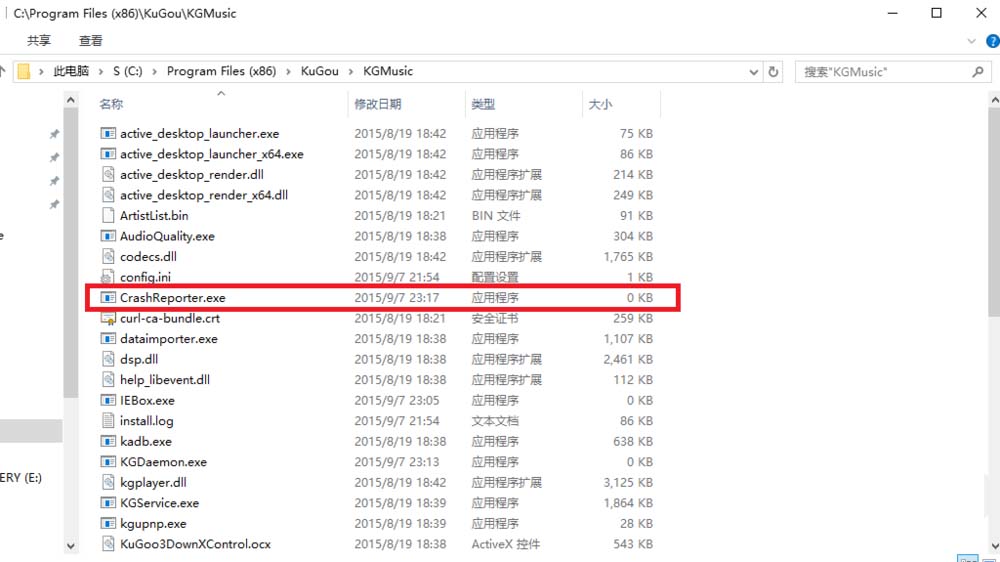 酷狗音乐怎么去广告? 酷狗音乐手动去广告的教程