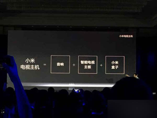 2015.10.19小米次世代新品发布会直播 小米电视3发布会图文直播