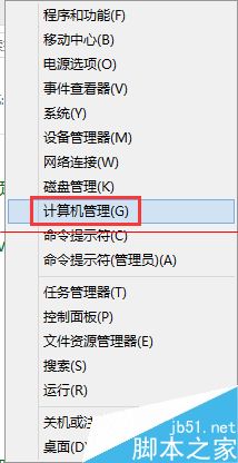 win8添加打印机时提示数据无效怎么办？