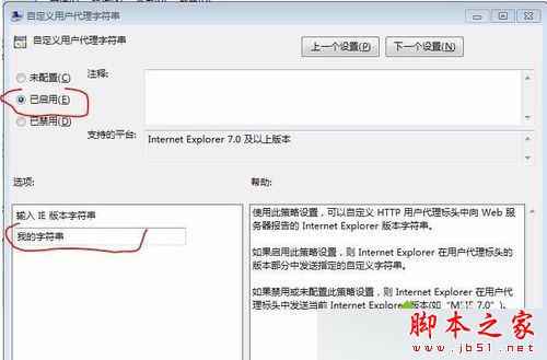Windows10系统电脑不支持支付宝控件的原因及解决方法