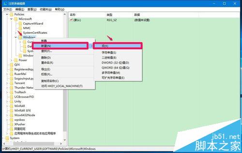 Win10怎么关闭和清除动态磁贴的通知?