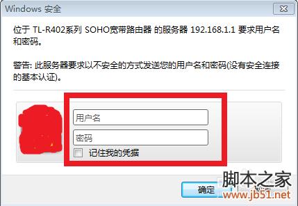 如何设置双路由器 双路由器的设置方法