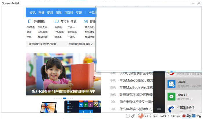 QQ截图已经Out了!推荐两款简单实用的截图工具