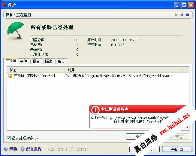 Mysql BackDoorDoor(图)