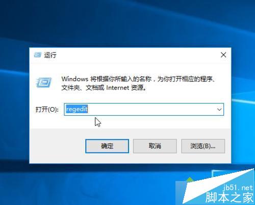 win10系统自定义锁屏图片步骤 win10系统如何自定义锁屏图片