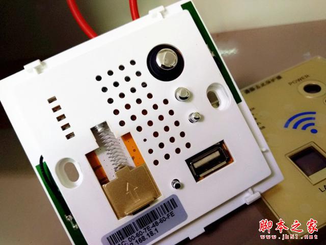 装上墙壁的无线路由 墙壁式无线路由 LS86-330 体验