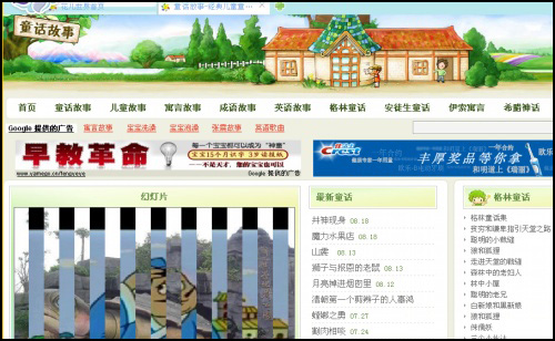 家长应该如何培养孩子健康的上网习惯