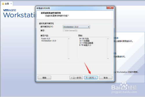 vmware虚拟机安装ubuntu14.10系统的过程