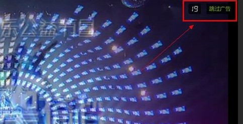 爱奇艺怎么设置跳过片头片尾？爱奇艺跳过片头及片尾方法介绍