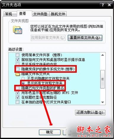 Win7蓝屏出现0X0000007E错误代码的原因及解决方法