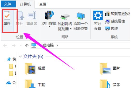 最新win10硬盘损坏如何修复 win10自带坏道修复方法步骤