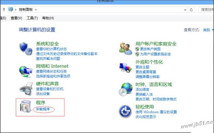 Win8系统中提示Windows已遇到关键问题将在1分钟后重启解决方法介绍